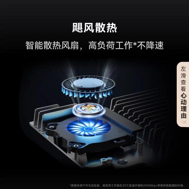华为路由BE7 Pro Wi-Fi 7 6500兆级 超薄膜天线 全2.