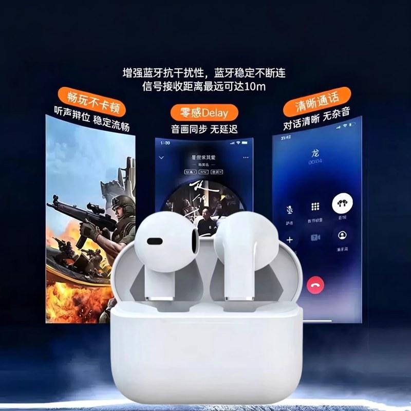 华强北新款四五代八代无线蓝牙耳机降噪超长续航适用兼容安卓通用