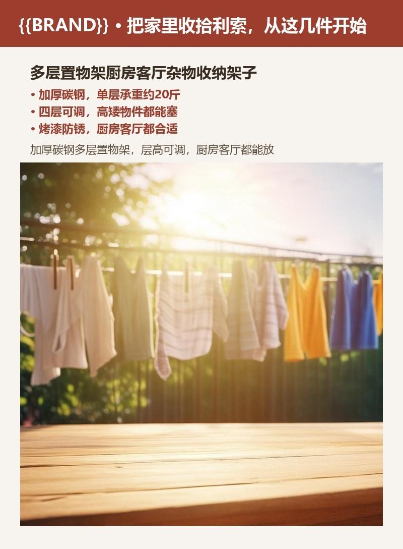 多层置物架厨房客厅杂物收纳架子