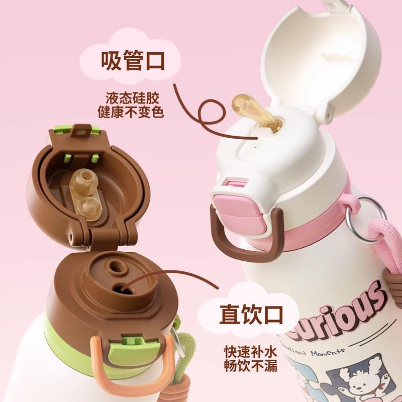 哈尔斯儿童保温杯女孩学生上学专用吸管杯子便携水杯男生新款礼物