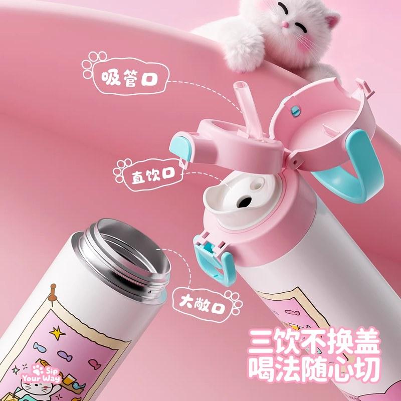 哈尔斯儿童保温杯女生高颜值水杯小学生上学专用便携吸管杯子新款