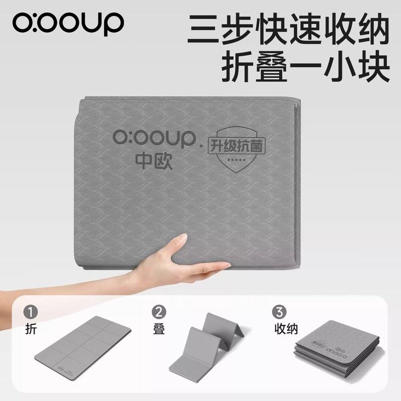 可折叠便携式瑜伽垫男士健身垫家用防滑地垫学生宿舍训练运动静音