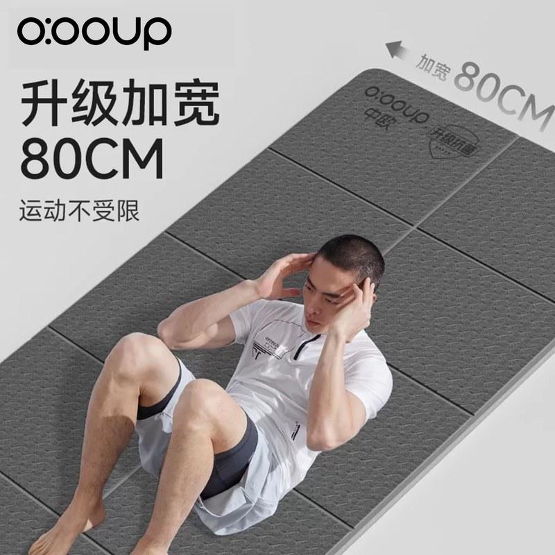 可折叠便携式瑜伽垫男士健身垫家用防滑地垫学生宿舍训练运动静音