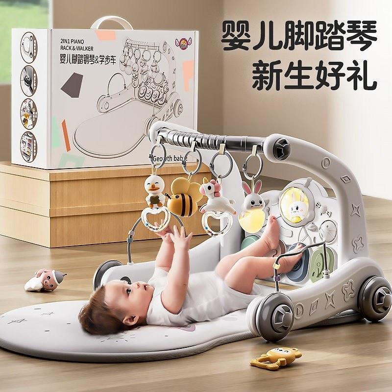 婴儿脚踏钢琴健身架学步车二合一礼盒